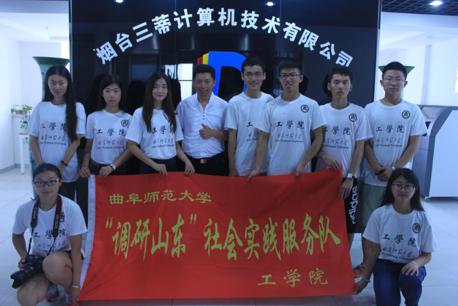 【青春建功十三五,携手共筑中国梦】工学院“探索3D,科技印像”调研团社会实践调研(9)