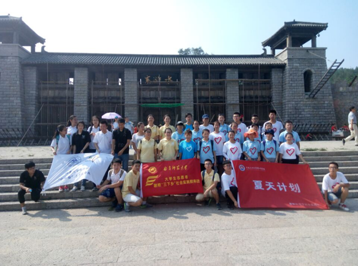 【青春建功十三五,携手共筑中国梦】历史文化学院“关爱留守儿童 营造和谐乡风”文化艺术实践队社会实践调研(1)