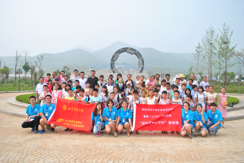 【青春建功十三五,携手共筑中国梦】生命科学学院”携手山东三山农业科技有限公司,把留守儿童夏令营开在家门口“ 调研团社会实践调研(8)